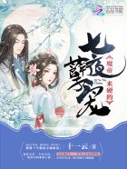 七夜孽宠：魔帝，来硬的！