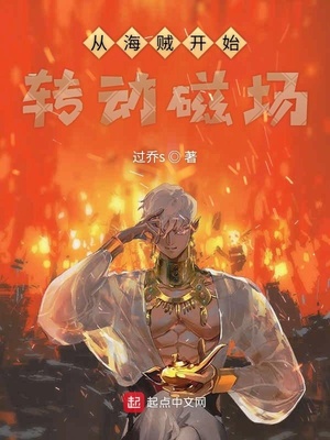 铁血战士之最强兵神