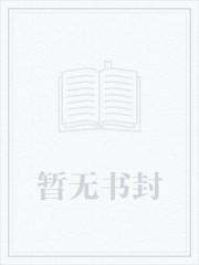 这个帝师有点怂