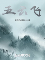 小师妹凶又猛，全宗门坐等她飞升