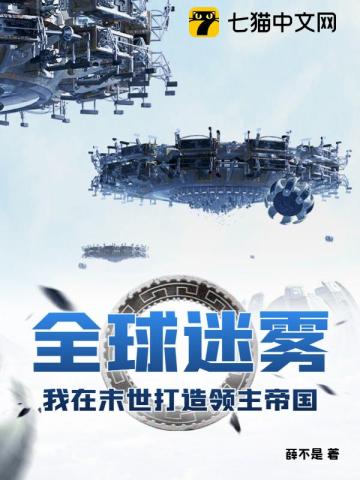 诸天：我时空守卫，开局乱入港综