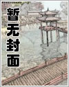 将军难宠下堂妻